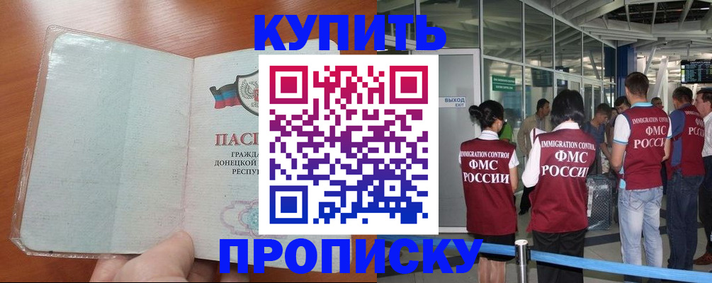 регистрация в Озёрах