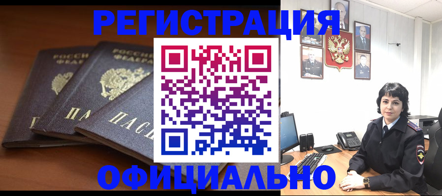 регистрация для школы в Озёрах